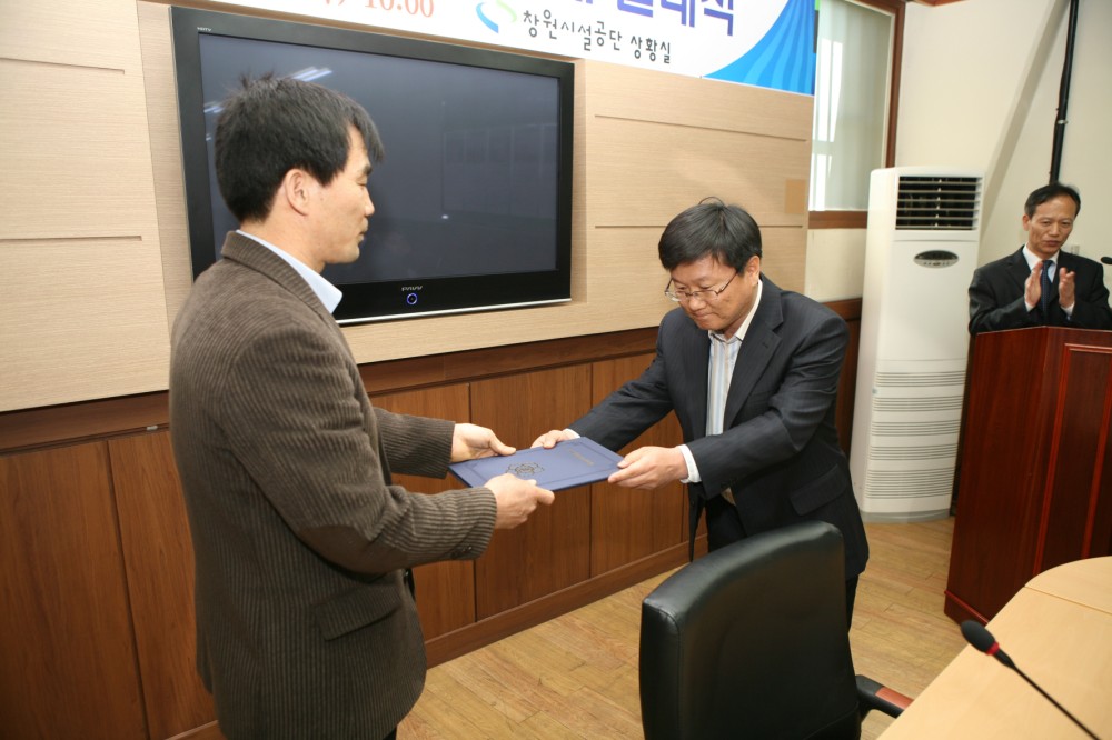 창원시설공단 엔지니어 자원봉사단 발대식_3