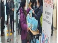  2021년 새해 정월대보름 맞이 '부럼꾸러미 나눔' 행사 실시(2.26) 게시물 미리보기 사진