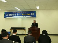[창원시설공단] CS 위크솝 게시물 미리보기 사진