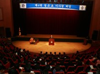 정은효 이사장 퇴임식 게시물 미리보기 사진