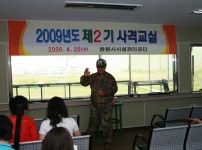 창원종합사격장 2009년 제2기 사격교실 게시물 미리보기 사진