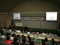 2009년 창원시설공단 하반기 직원의식변화 시청각 교육 게시물 미리보기 사진