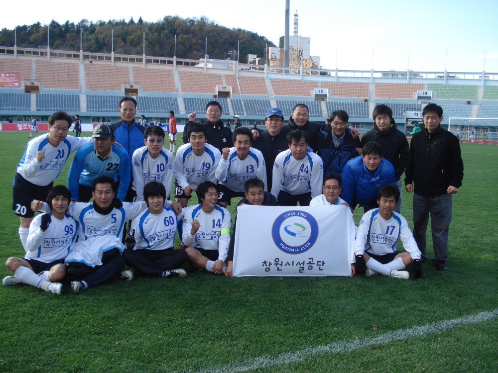 창원시설관리공단 HelloTV배 축구대회 우승(09.11.15)_1