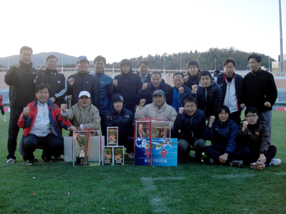 창원시설관리공단 HelloTV배 축구대회 우승(09.11.15)_2