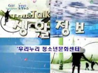 생활정보중 일부 홍보-경남도청 게시물 미리보기 사진