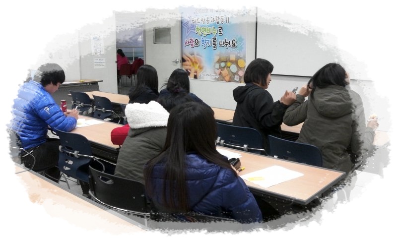 제1465호 천연비누로 사랑의향기를 나눠요(1) _6