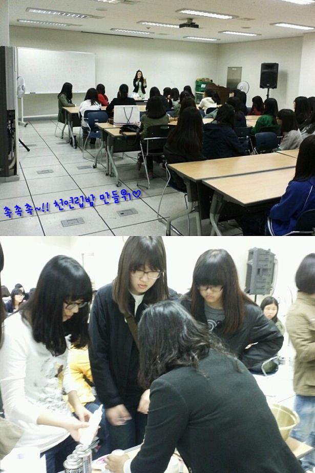 창덕중학교 현장체험학습(11.10.06)_1