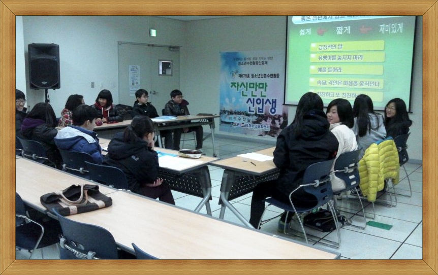 제679호 인증수련활동 _2