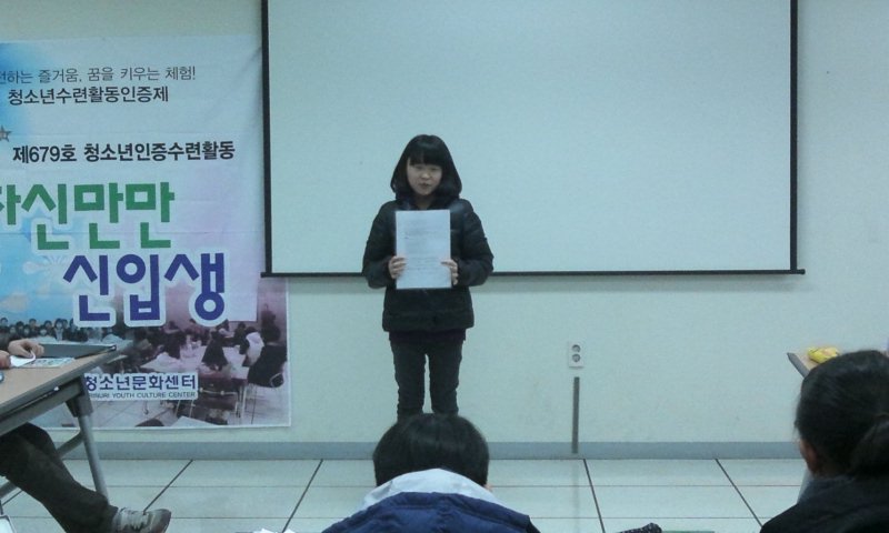 제679호 인증수련활동 _8