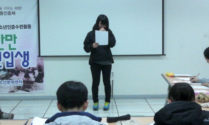 제679호 인증수련활동 _9