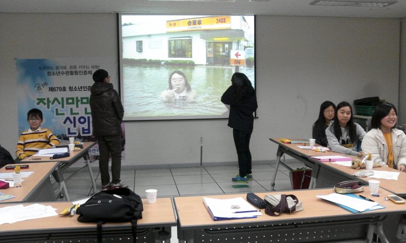 제679호 인증수련활동 _3