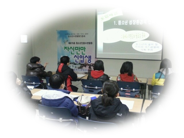 제679호 인증수련활동 _5