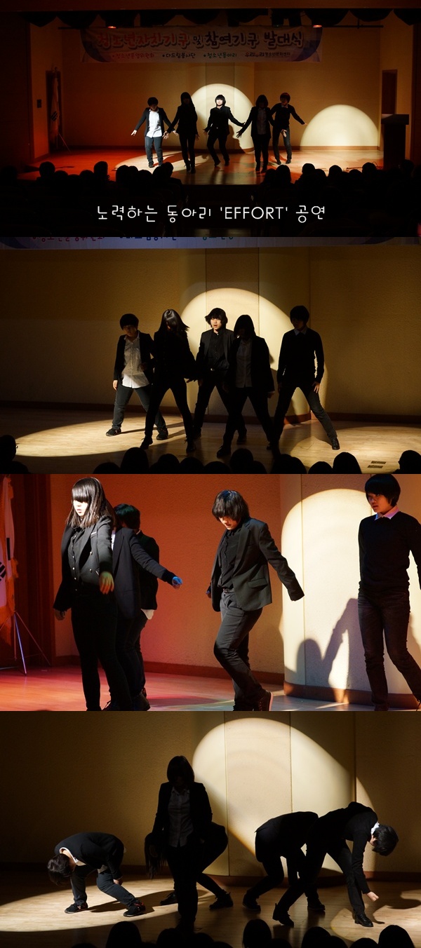 2012 청소년자치&amp;참여기구 발대식_1