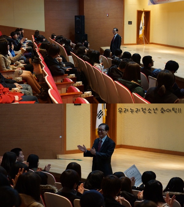 2012 청소년자치&amp;참여기구 발대식_1
