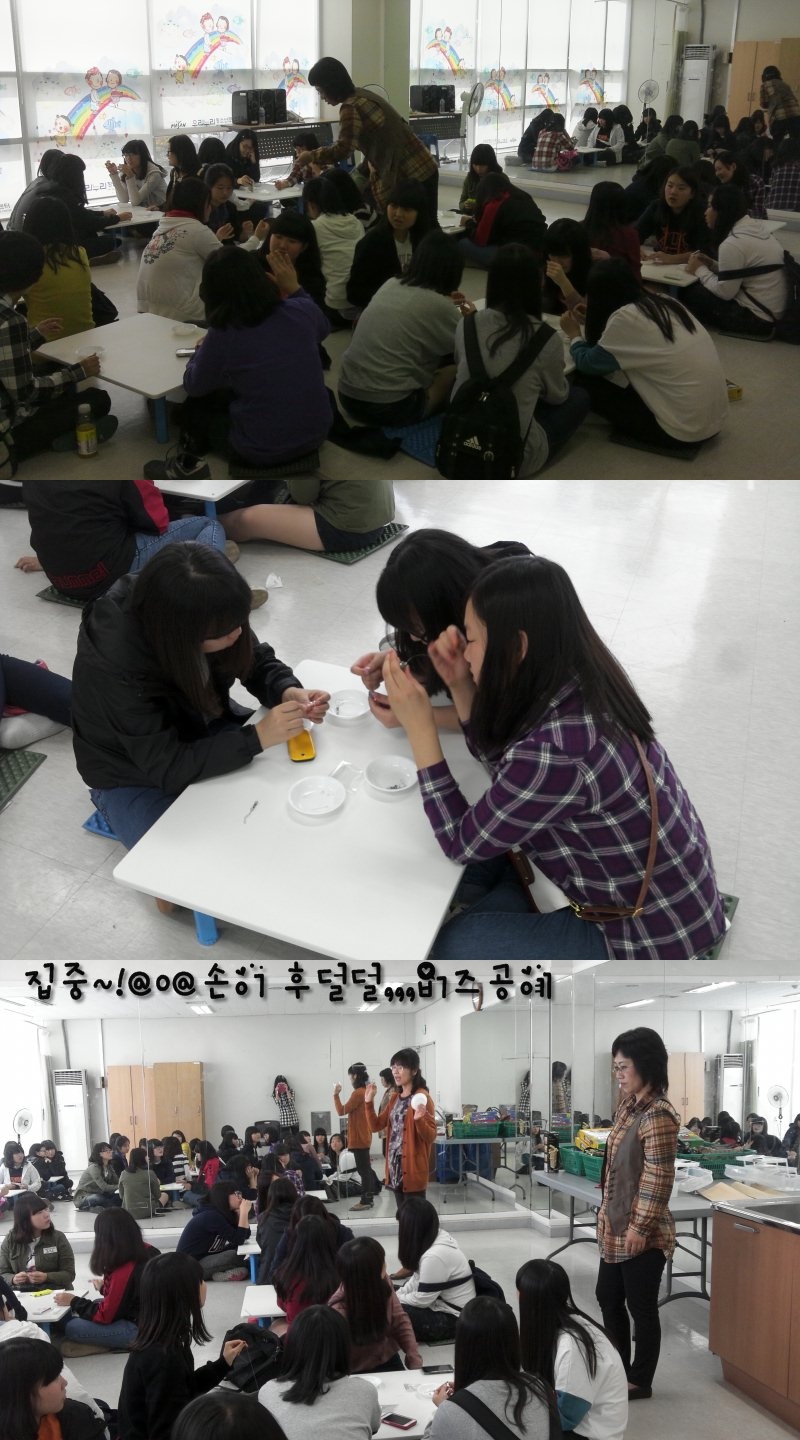 창덕중학교 현장체험학습 (11.10.06)_1