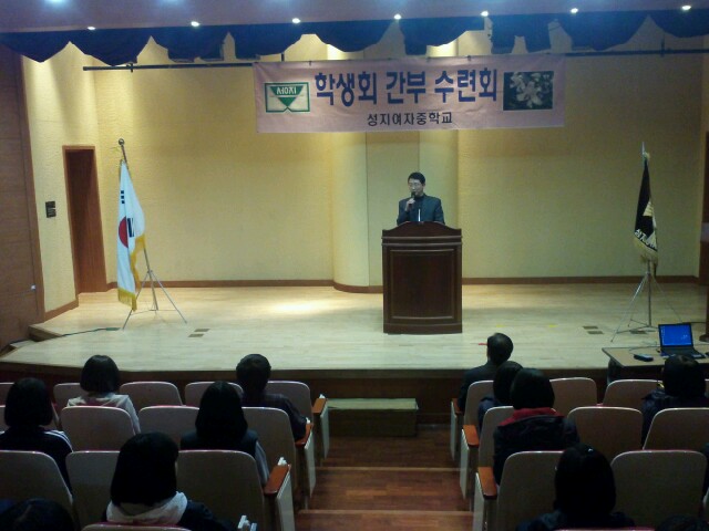 성지여자중학교 간부수련활동 1탄 _3
