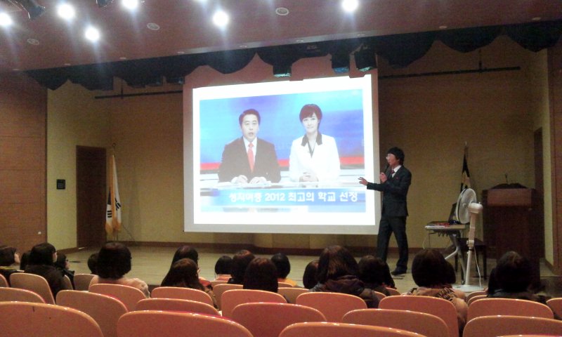 성지여자중학교 간부수련활동 1탄 _6