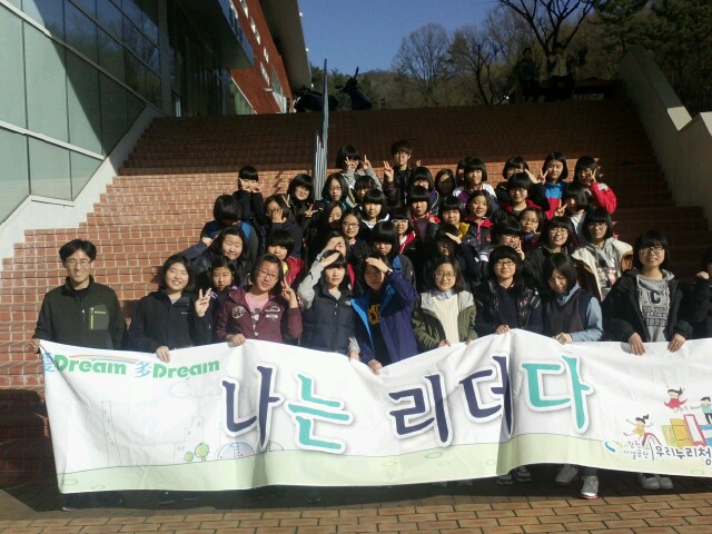성지여자중학교 간부수련활동 2탄 _7