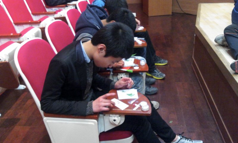 해운중학교 간부수련활동 2탄 _2