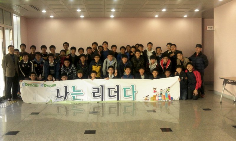 해운중학교 간부수련활동 단체사진 _1