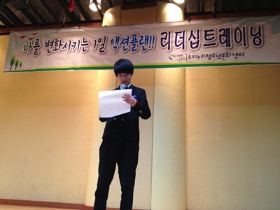 마산공업고등학교 간부수련활동  _11