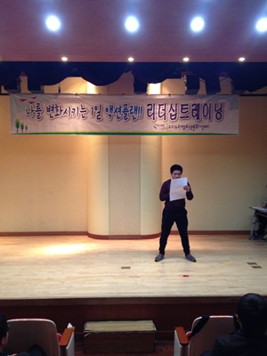 마산공업고등학교 간부수련활동  _5