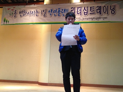 마산공업고등학교 간부수련활동  _6