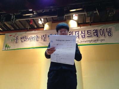 마산공업고등학교 간부수련활동  _7