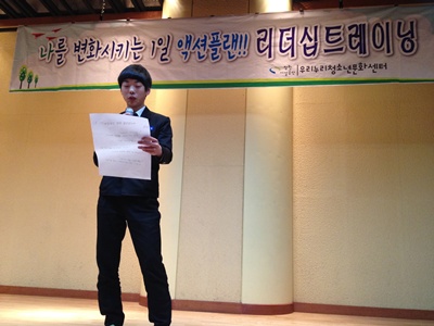 마산공업고등학교 간부수련활동  _8