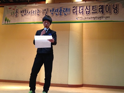 마산공업고등학교 간부수련활동  _9