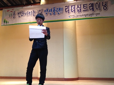 마산공업고등학교 간부수련활동  _10