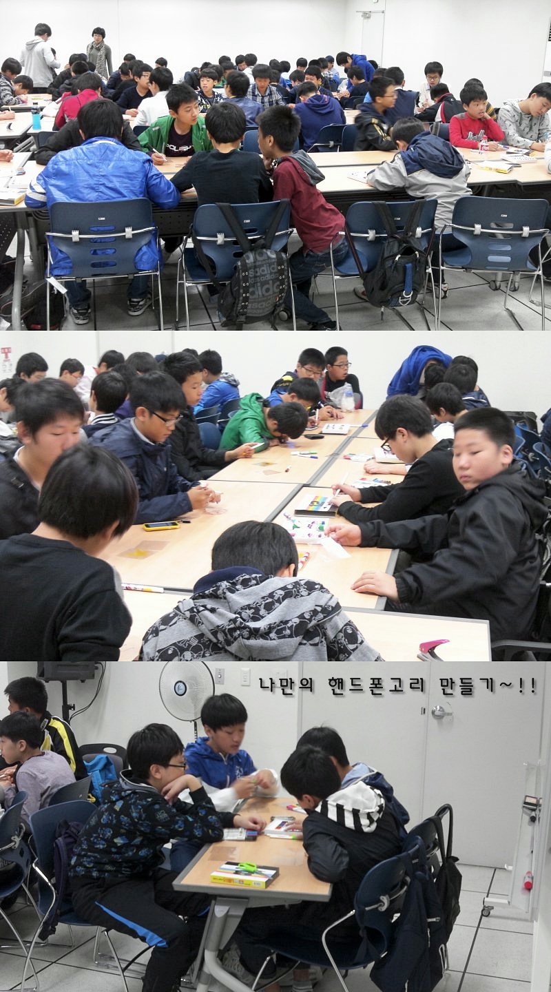 동중학교 현장체험학습 (11.10.07)_1
