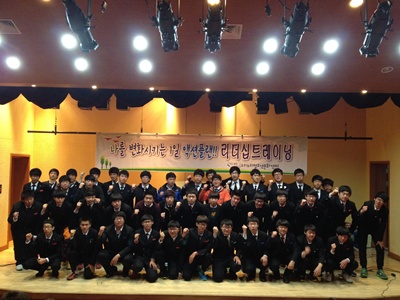 마산공업고등학교 간부수련활동  단체사진 _3