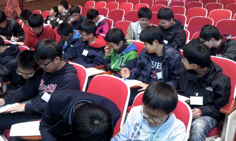 마산서중학교 간부수련활동 _4