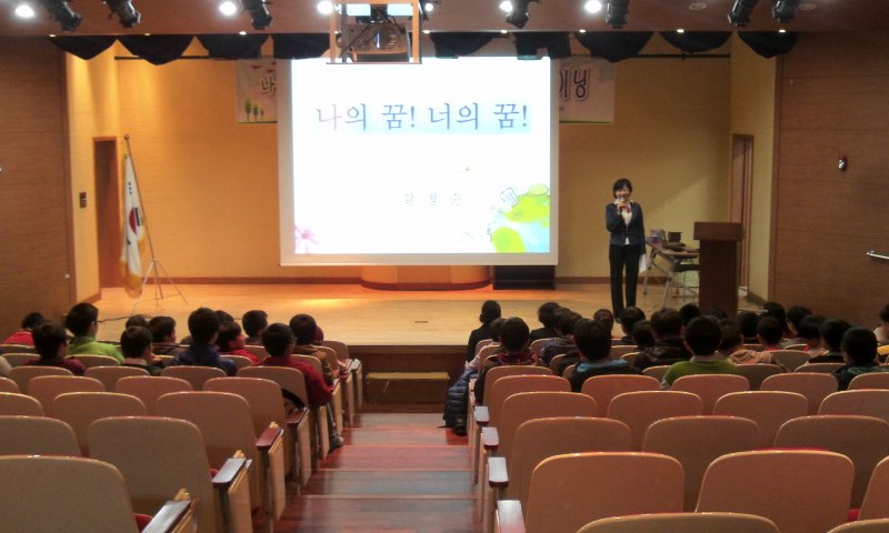 마산서중학교 간부수련활동 _9
