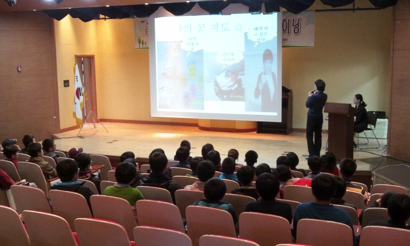 마산서중학교 간부수련활동 _10