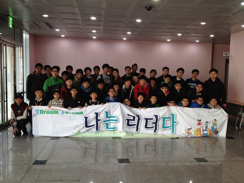 마산서중학교 간부수련활동 단체사진 _1