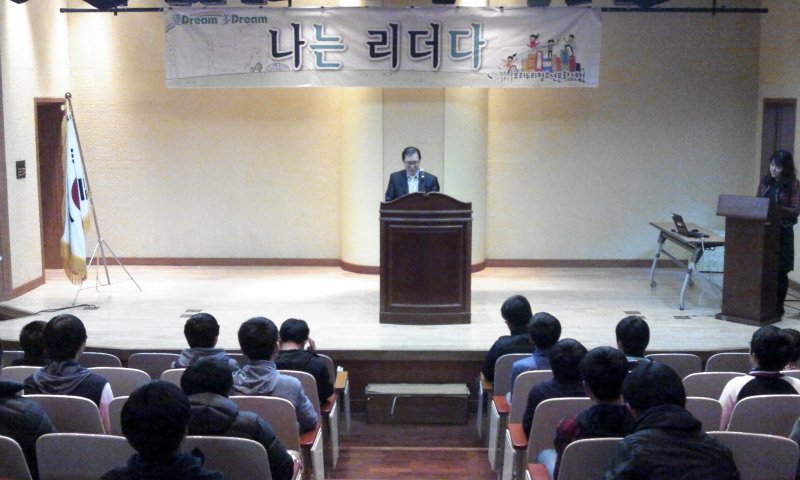 마산동중학교(4월7일) 간부수련활동 1차 _3