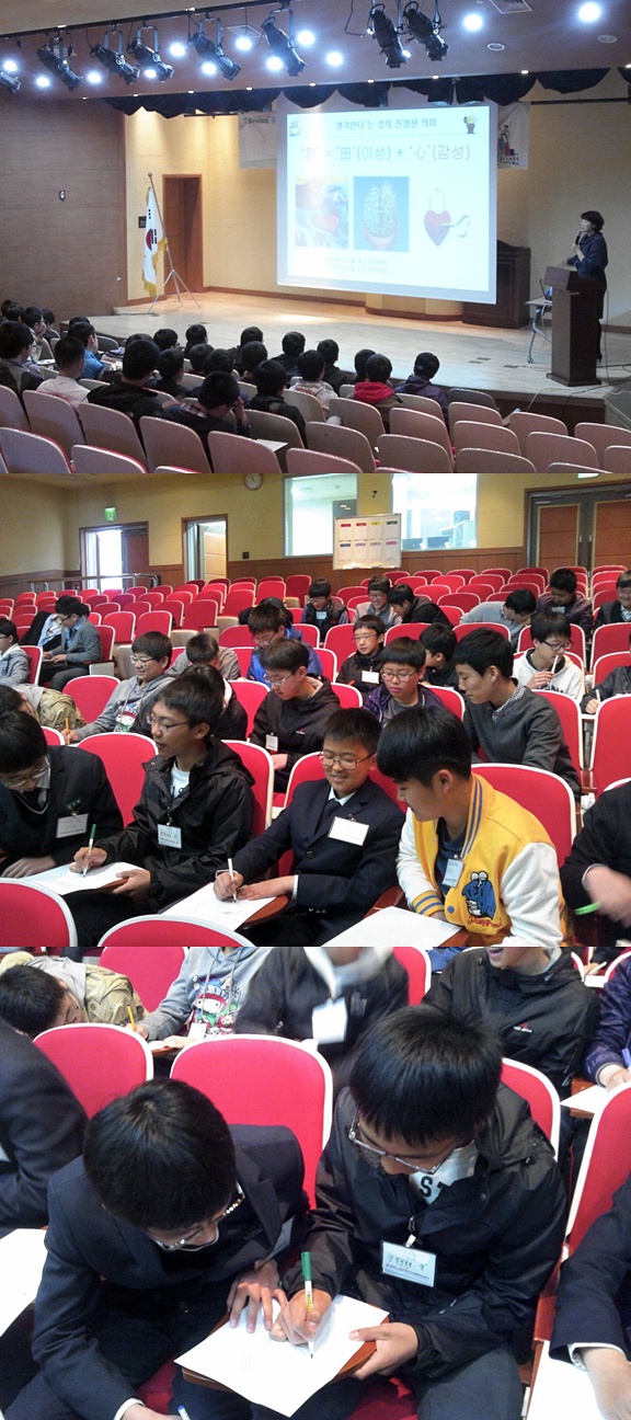 마산중학교 간부수련활동_1
