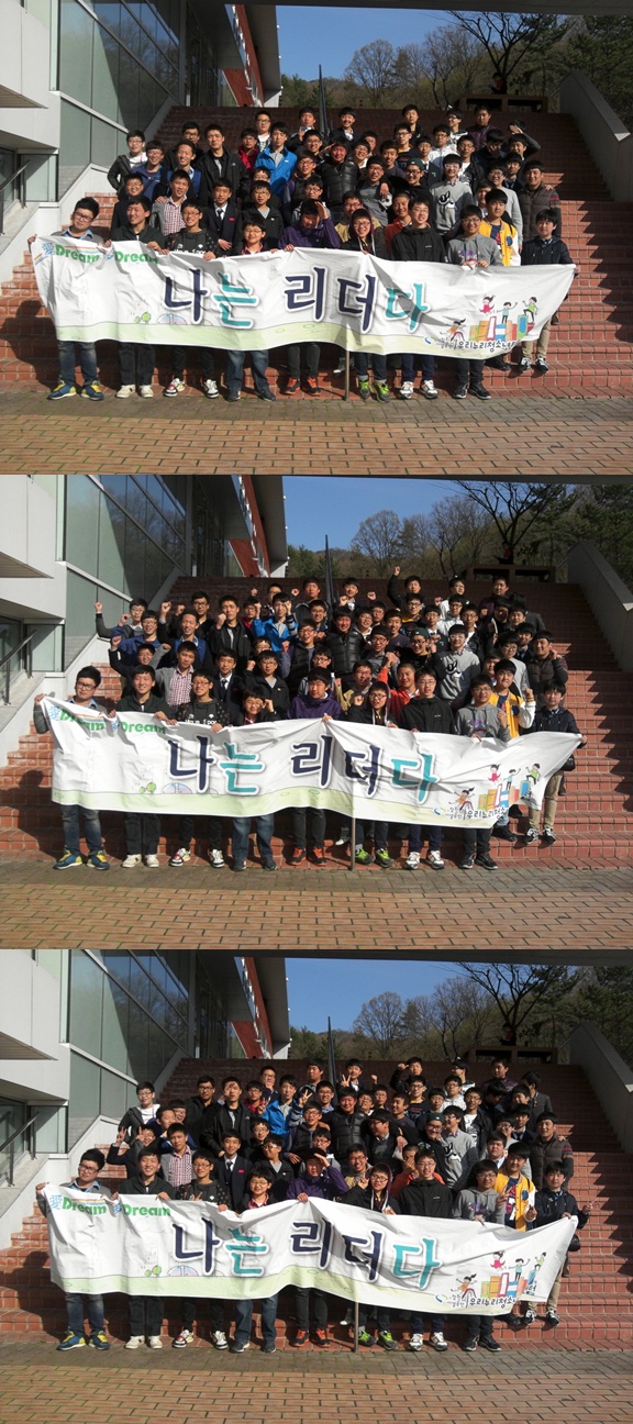 마산중학교 간부수련활동_1