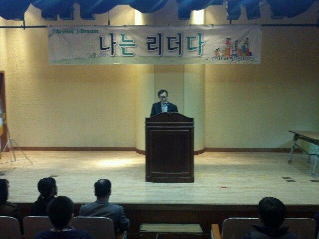 마산중학교 간부수련활동 한눈에 보는 이모저모 _2