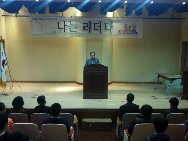 마산중학교 간부수련활동 한눈에 보는 이모저모 _3