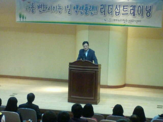 호계중학교 간부수련활동(전체) _2