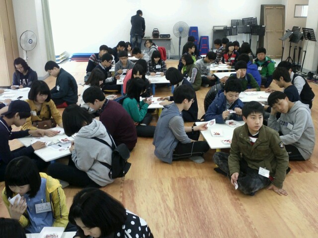 호계중학교 간부수련활동(전체) _4