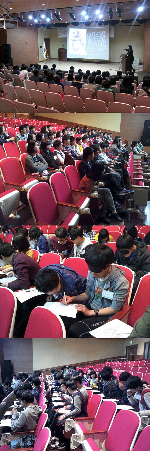 호계중학교 간부수련활동_1