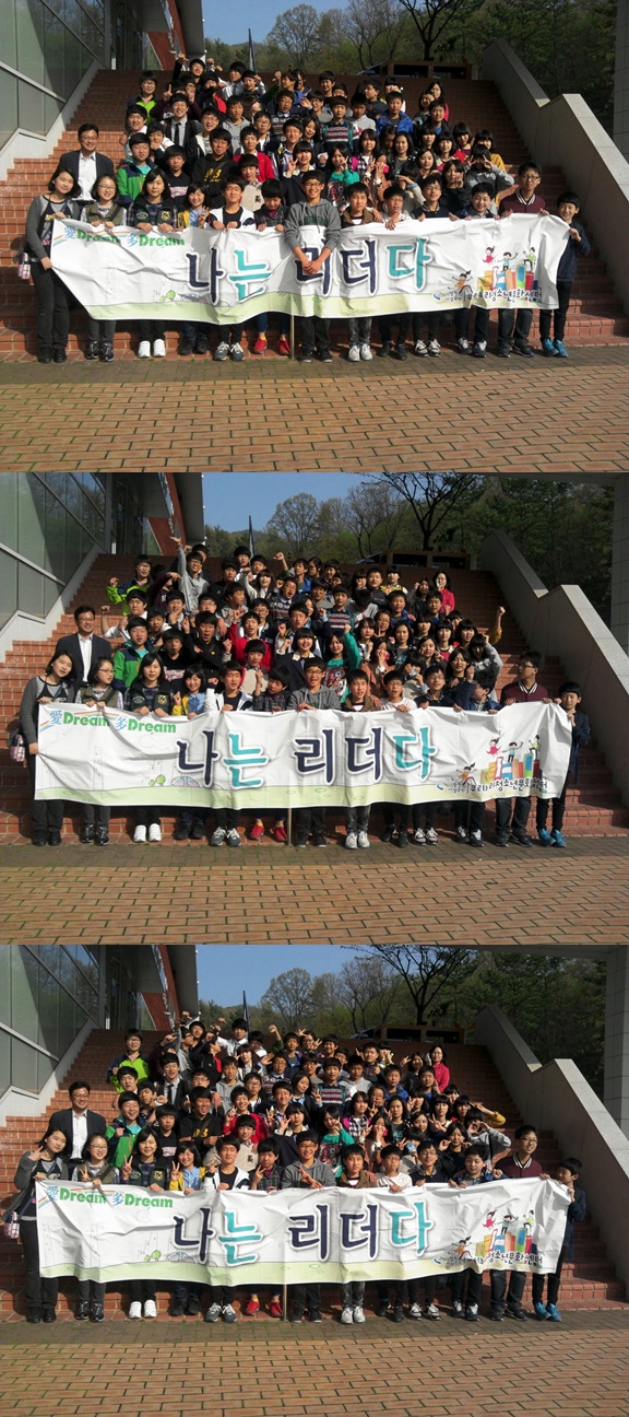호계중학교 간부수련활동_1