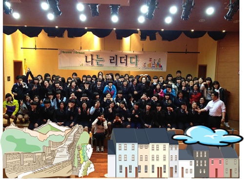 무학여고 리더십트레이닝 _2