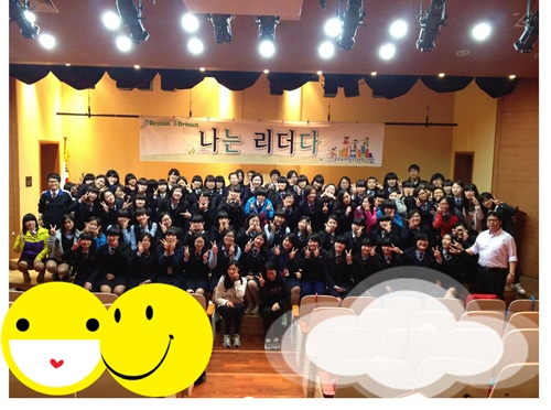 무학여고 리더십트레이닝 _3