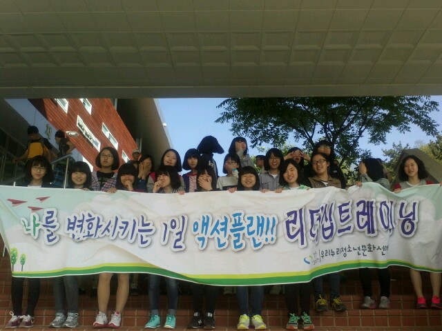 양덕여자중학교 간부수련활동 베스트 20_2