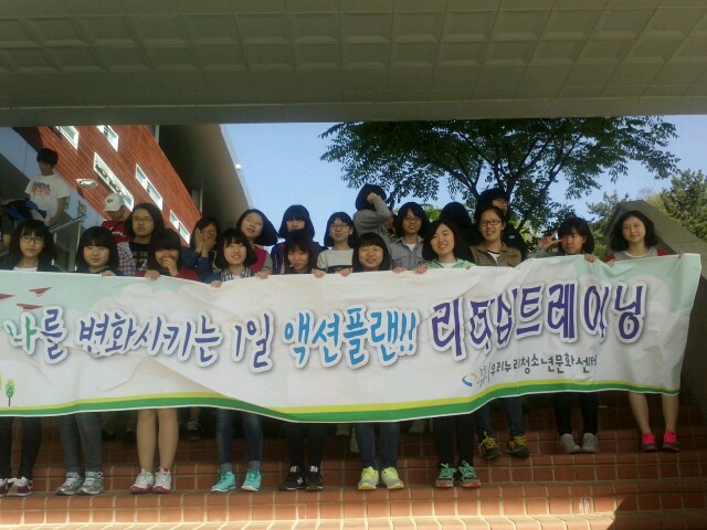양덕여자중학교 간부수련활동 베스트 20_3